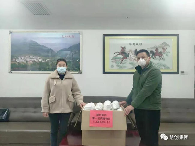 慧創集團向洞口防疫中心、洞口經開區、派出···